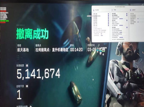 三角洲手机鼠鼠辅助透视自瞄效果